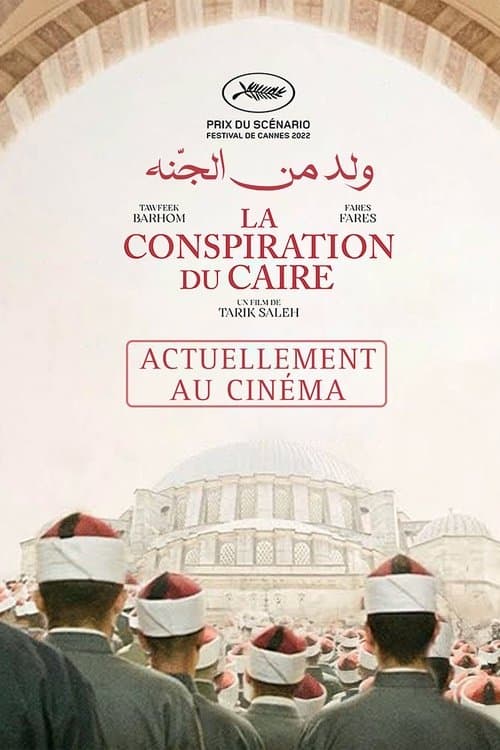 La Conspiration du Caire